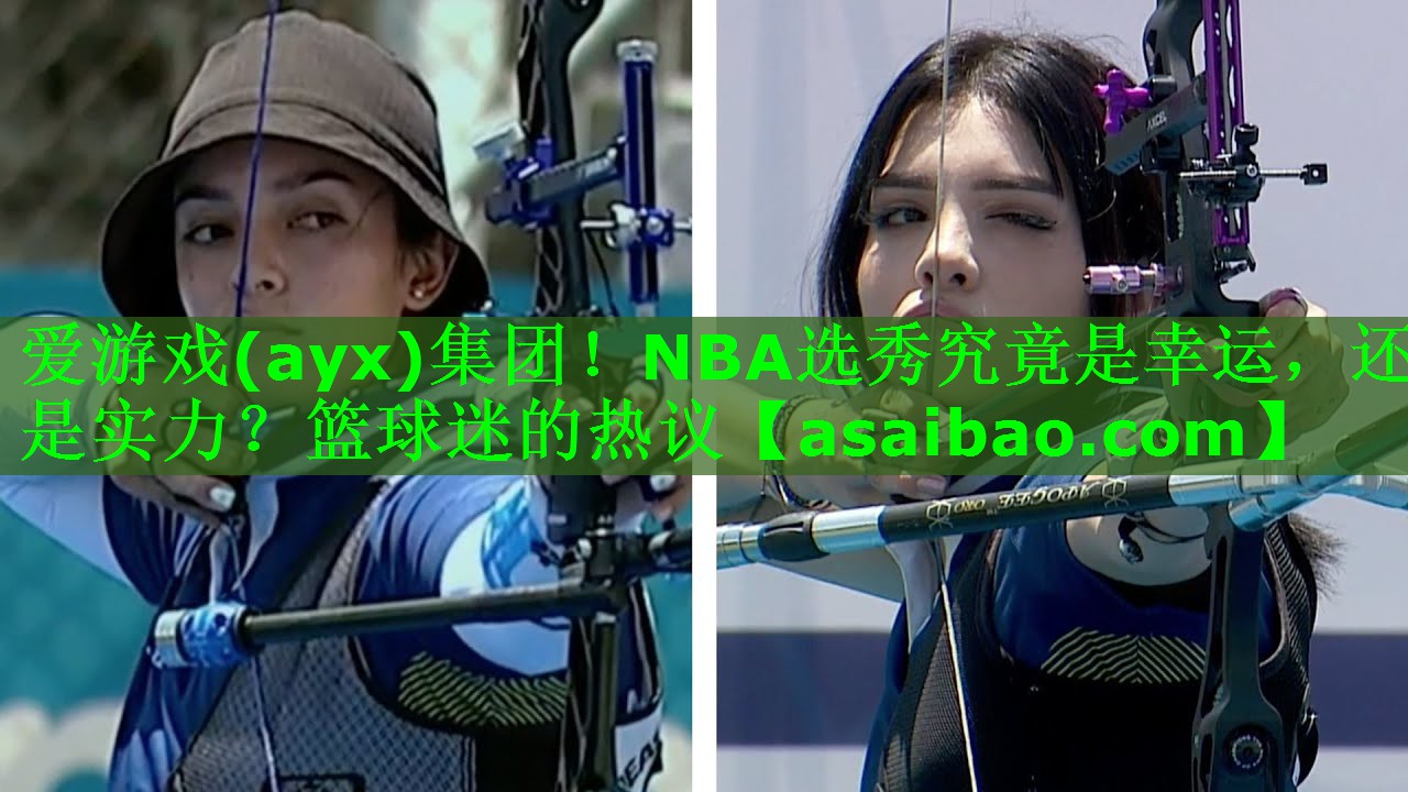 NBA选秀究竟是幸运,还是实力?篮球迷的热议 NBA选秀究竟是幸运,还是实力?篮球迷的热议