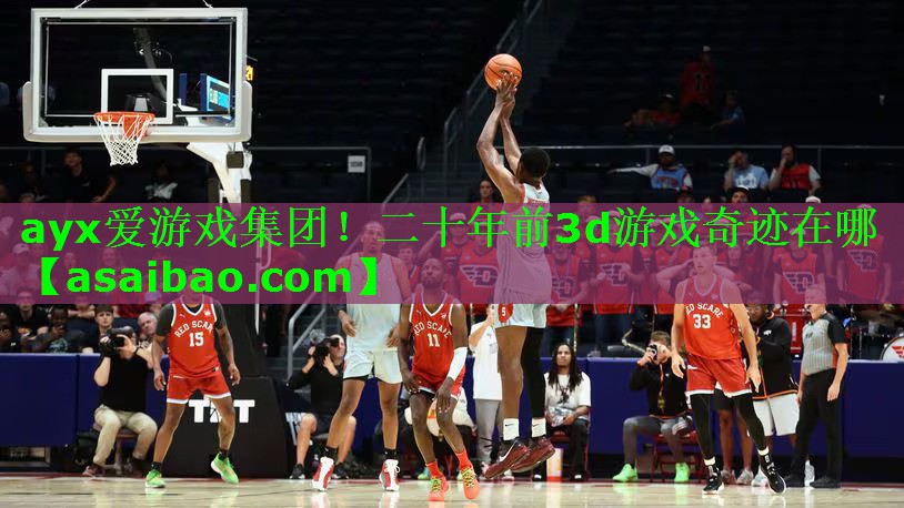 二十年前3d游戏奇迹在哪 二十年前3d游戏奇迹在哪