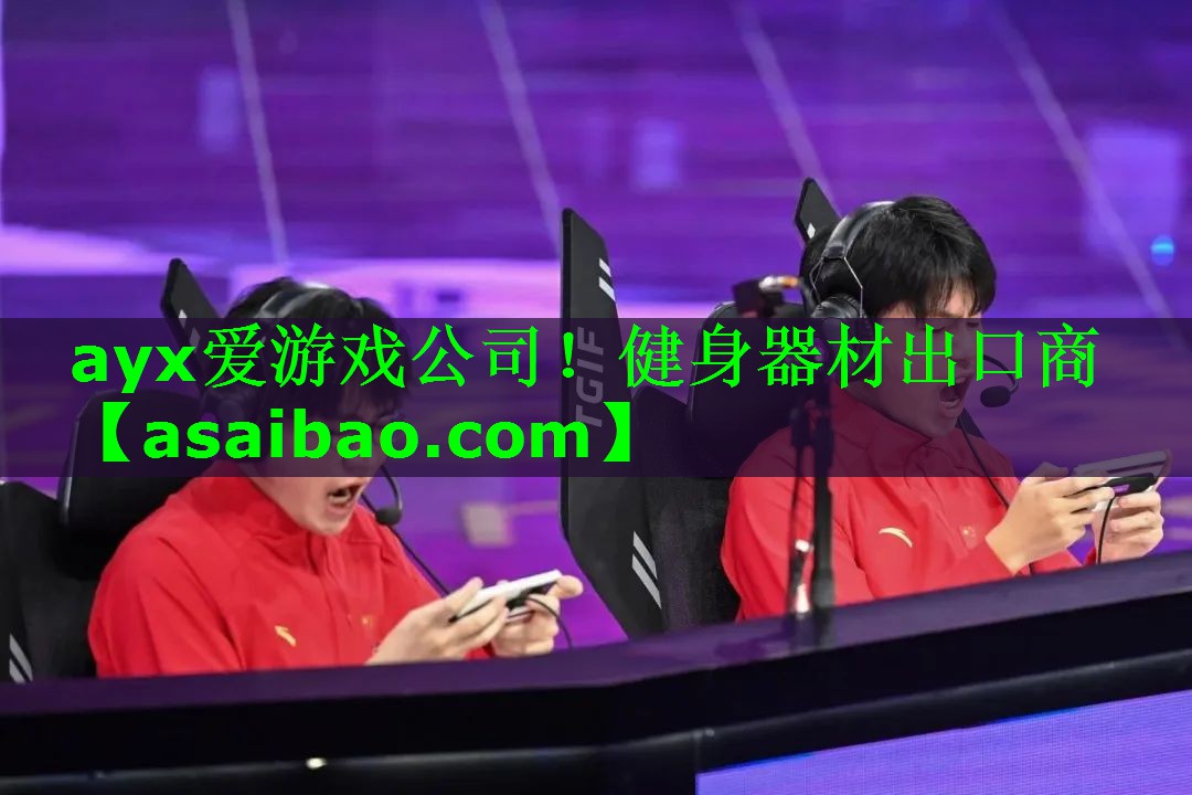 健身器材出口商 健身器材出口商