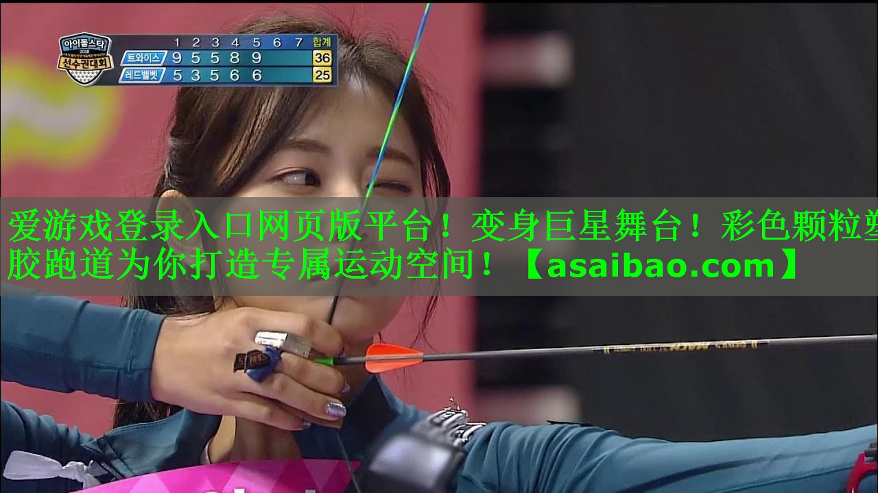 变身巨星舞台!彩色颗粒塑胶跑道为你打造专属运动空间! 变身巨星舞台!彩色颗粒塑胶跑道为你打造专属运动空间!